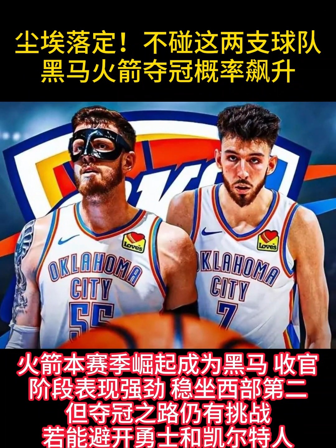 夺冠球队遭遇重大人员变动,会否影响胜利?的简单介绍