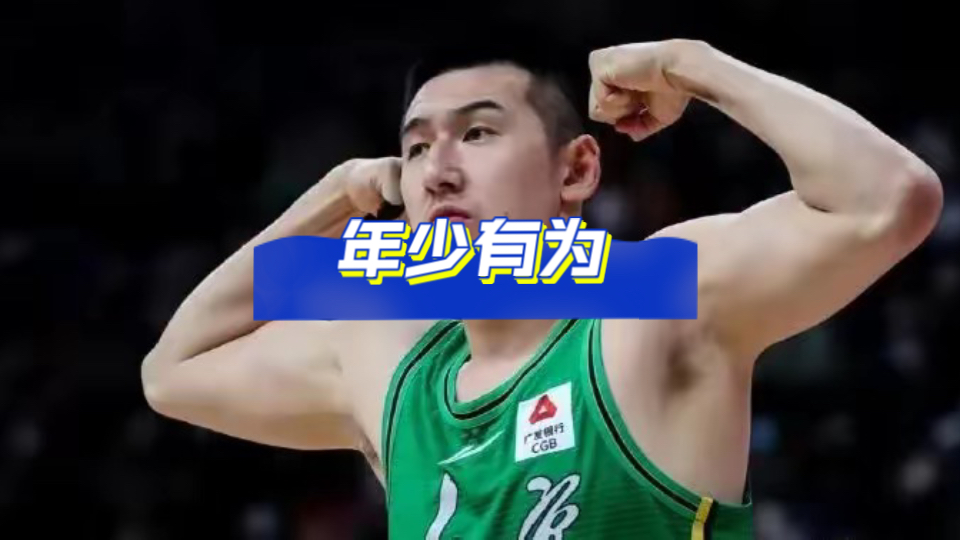 辽宁男篮以势不可挡的姿态连胜，自信心大增的简单介绍